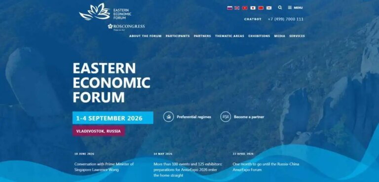 The Eastern Economic Forum Opens New Horizons for Cooperation